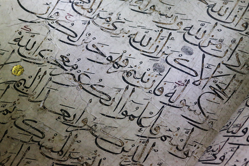 La caligrafía árabe antigua antiguo Corán palabras escritos en papel blanco photo