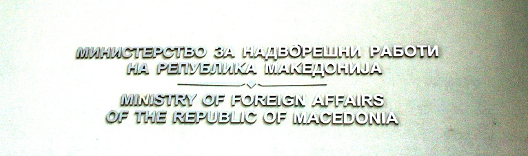 Sign on the government building