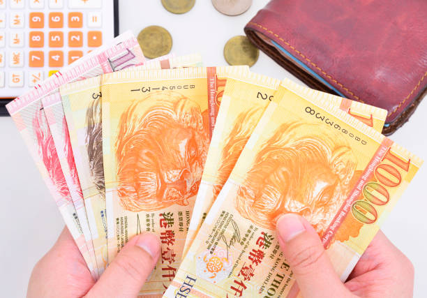 Hong Kong dollar stock photo