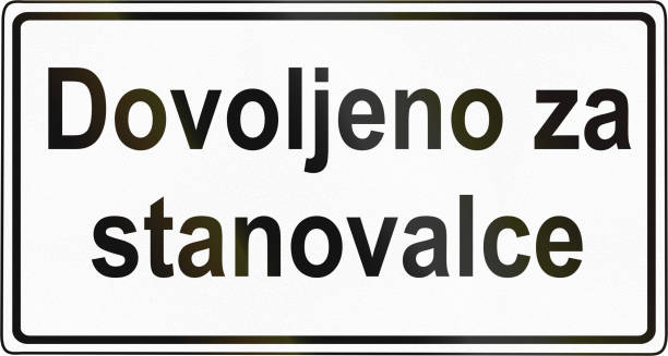 istock Slovenian road sign - Additional explanation plate, the text means: Allowed for residents 678652378