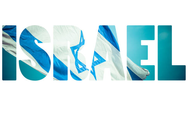 istock Word ISRAEL over national symbols. 679728256