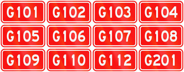 istock Collection of route shields of China National Highways 679797220