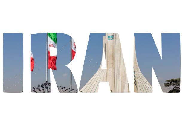 istock Word IRAN over symbolic places. 680059448