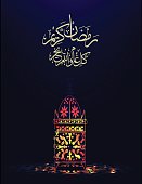 illustration-von-ramadan-kareem.jpg?b=1&s=170x170&k=20&c=1CrI5pxvRn_zROnqAFcrYtjY1d1xN3_uDye1eRhngIw=