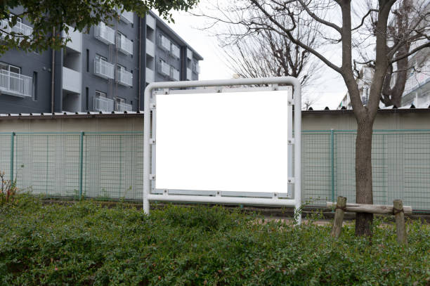 istock Large Billboard in the City 681118038