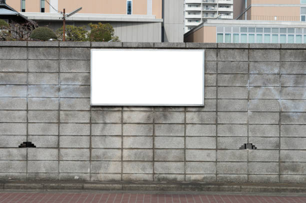 istock Large Billboard in the City 681118304