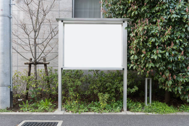 istock Large Billboard in the City 681221470