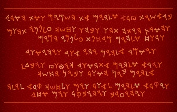 A fragment of Phœnician manuscript (Antique purple) A fragment of Phœnician manuscript. The most first Alphabet in The World. The consonantal written language from right to left. The Middle East, c.1500–1200 B.C. (Antique Carthagene purple parchment). dead sea stock illustrations