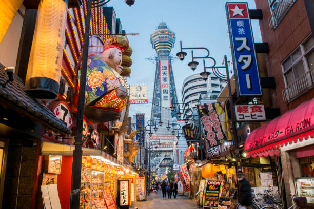 istock Osaka Tsutenkaku 681583078