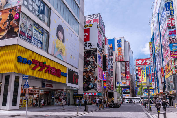 秋葉 原 - 電器店 ストックフォトと画像