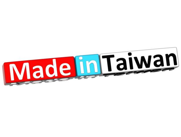 istock 3D Made in Taiwan over white background 682505286