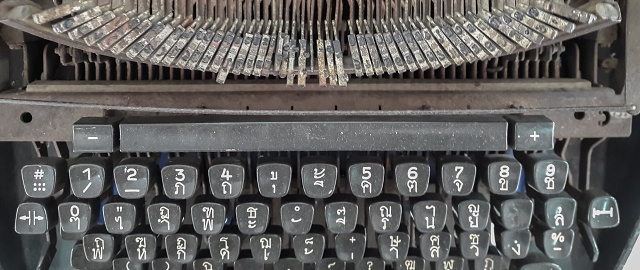 Ancient typewriter