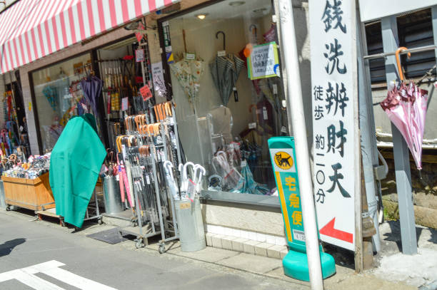 kamakura-kanagawa-japan-31-march-2014-the-shop-in-kamakura-street.jpg?s=612x612&w=0&k=20&c=FMpkfi16HvxIbTkeEB_8siEnaOdUONwo9iL-gryPJ_E=