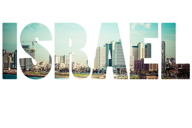 istock Word ISRAEL over national symbols. 682973372