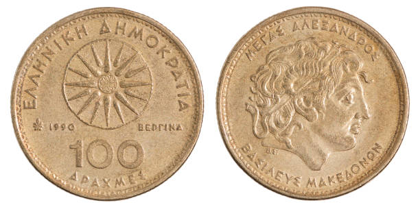 istock Greek drachmas coin 683334262