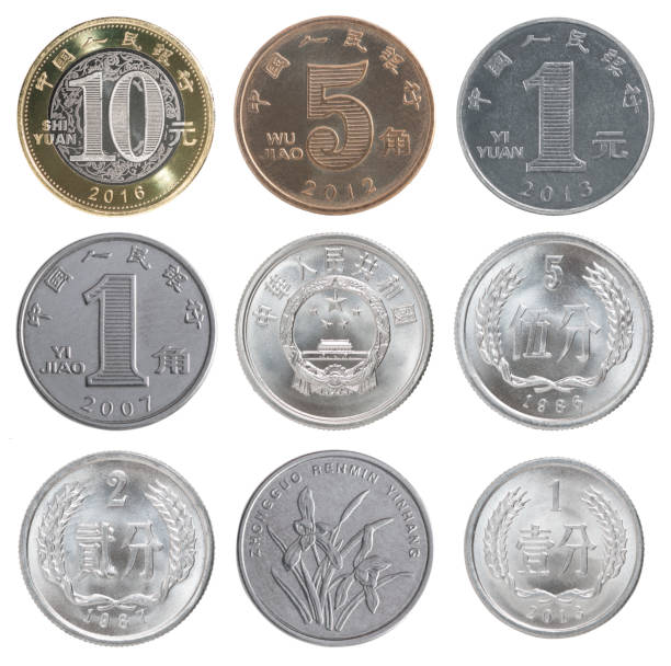 Chinese set coin A complete set of coins of the Chinese isolated on white background chinese 5 jiao coins stock pictures, royalty-free photos & images