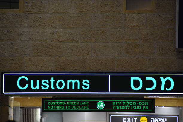 istock Customs inspection in Israel 685765436