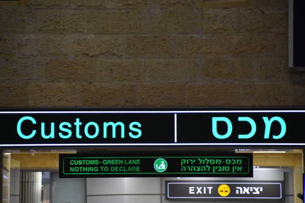 istock Customs inspection in Israel 685765548