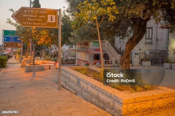 German Colony At Sunrise In Haifa Stock Photo - Download Image Now - Architecture, Boulevard, Building Exterior