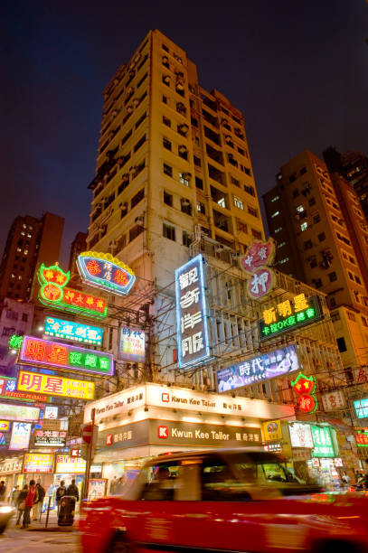 istock Hong Kong City 686393880
