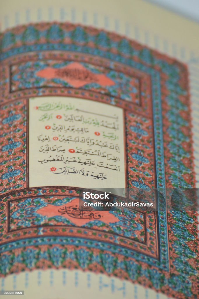 Quran Pages with Caligraphy The Quran and Tasbih Calligraphy Stock Photo