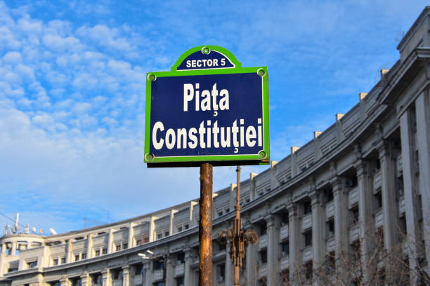 знак на площади конституции (piata constitutiei) - constitutiei стоковые фото и изображения