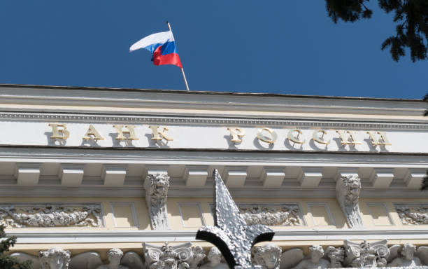 istock The Central Bank of Russia 687010838