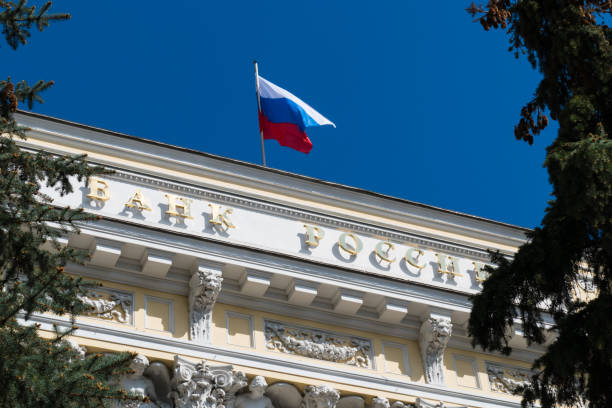 istock The Central Bank of Russia 687013868