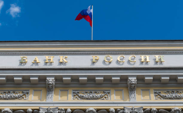 istock The Central Bank of Russia 687018698