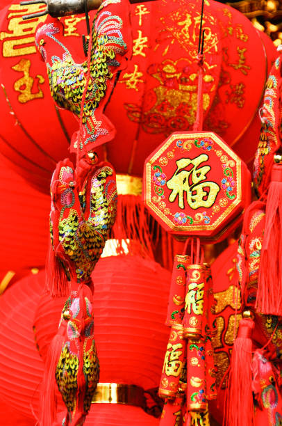 istock Chinese Lantern and lucky knot 687371616