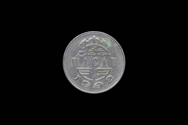 Macao 1 pataca coin isolated on black background.