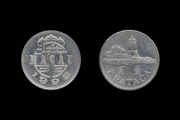 1 PATACA Macanese coin year 1998 isolated on black background.