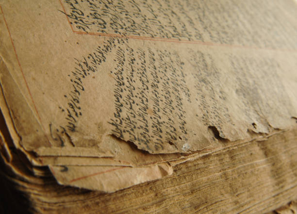 antico libro arabo - arabic script foto e immagini stock