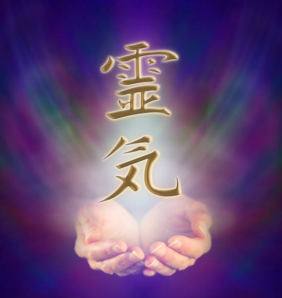 istock Sending out Reiki Energy with Kanji Symbol 688022596