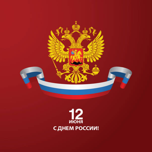 Happy Russia Day Happy Russia Day Vector Illustration. Suitable for greeting Card, Poster and Banner. гороскоп путіна на 2022 рік stock illustrations