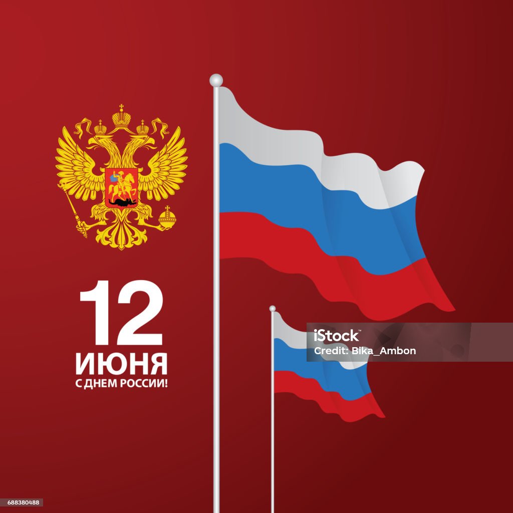 Happy Russia Day Happy Russia Day Vector Illustration. Suitable for greeting Card, Poster and Banner. Blank stock vector