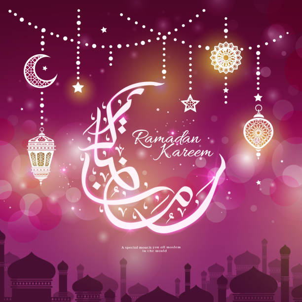 ilustrações de stock, clip art, desenhos animados e ícones de ramadan poster design - adhan