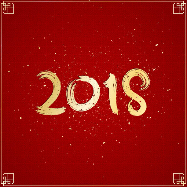 istock 2018 year of the dog. Golden digits in grunge style on a red background with a pattern. Chinese New Year. Eastern horoscope. Cover for the project. Gold dust. Vector illustration 689134794