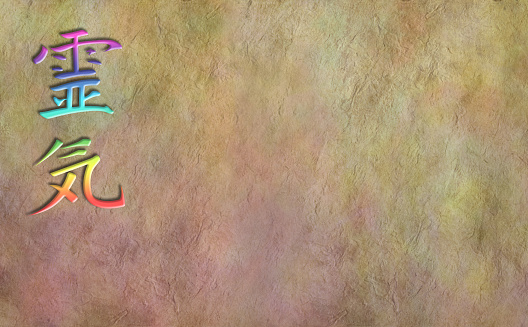 Pastel colored stone effect background banner with rainbow colored Reiki Kanji Symbol in top left corner