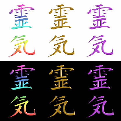 Chinese Hanzi Penmanship Calligraphy \