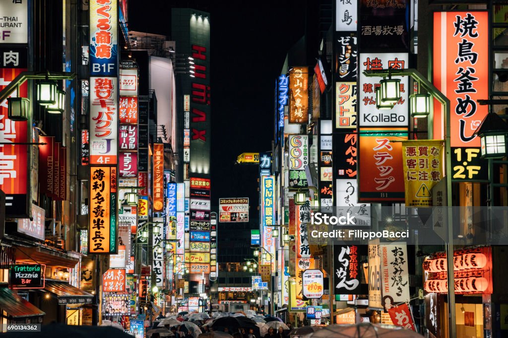 Tokyo Shinjuko District At Night, Japan Tokyo - Japan Stock Photo