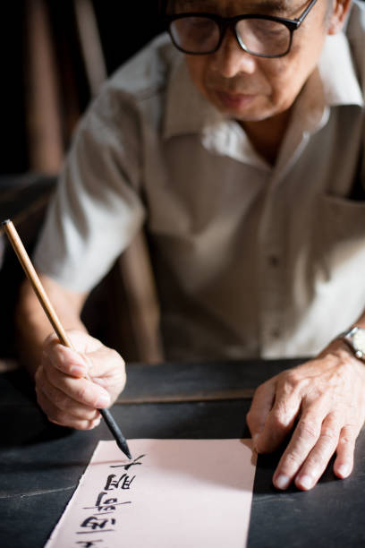 istock Senior Chinese man writing characters 691678628