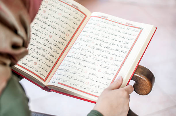 istock Young woman reading the Holy Qur'an 691738232