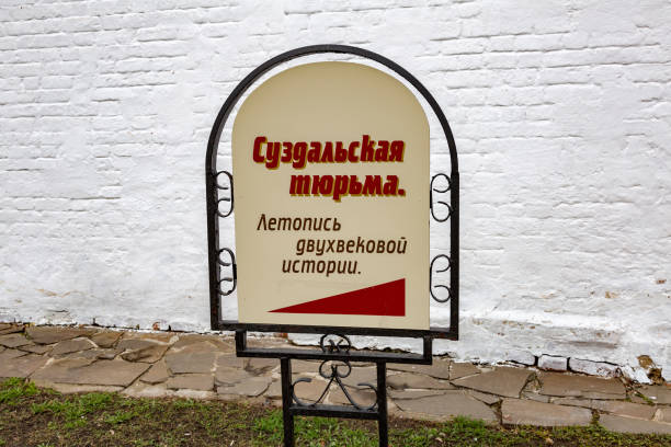 Old Medieval sign with red letters - Translation: \