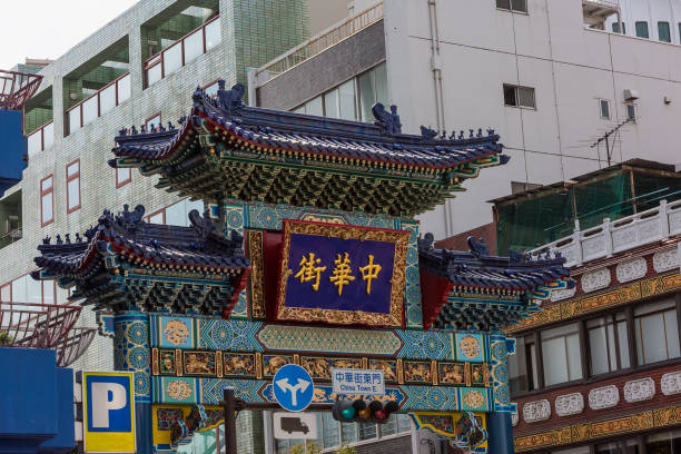 istock symbolic gate in Yokohama China Town 692082026