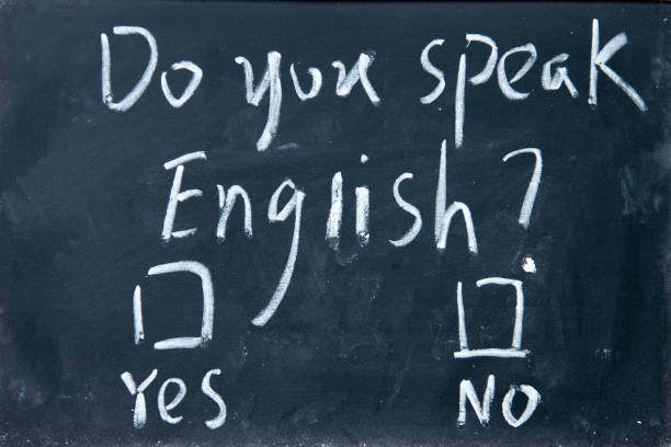 istock Do you speak english test 692136558