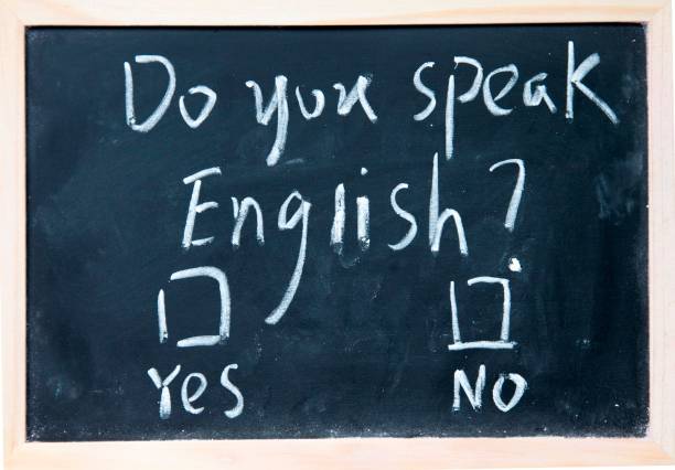 istock Do you speak english test 692136754
