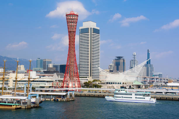 istock Kobe City Skyline. 692567482
