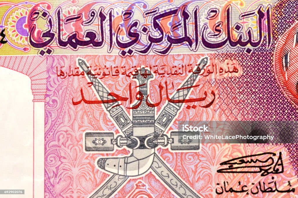 Oman Rial Note Close Up Omani Rial Currency Note Stock Photo - Download Image Now ...