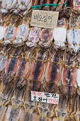 getrocknete-tintenfische-auf-dem-markt-in-korea.jpg?b=1&s=170x170&k=20&c=nQH1CiEsIGqS9j71MD1mfSQDHaatJ9pgRvyCwNBH9pI=